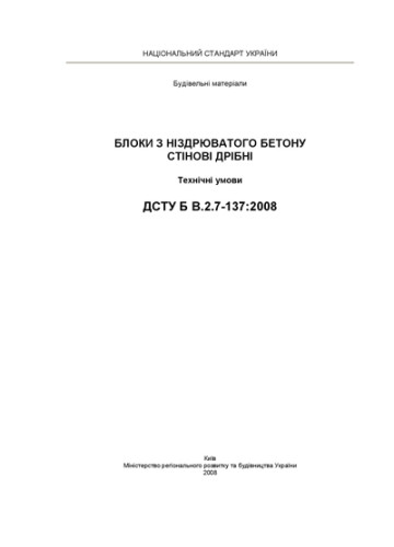 certificate-photo