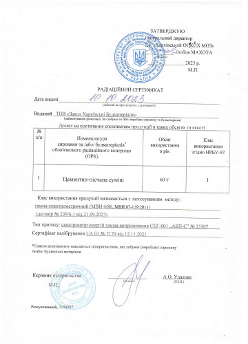 certificate-photo