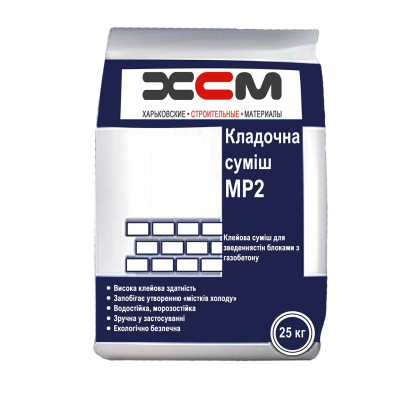 Клей для газобетону МР2