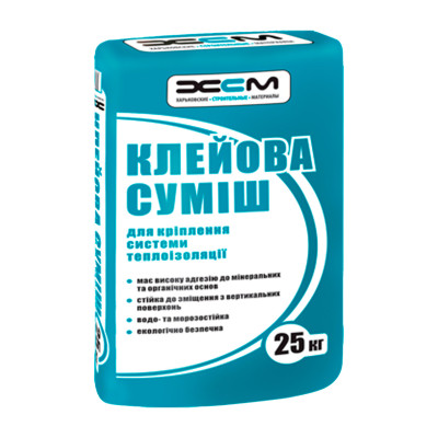 Клей для теплоізоляції