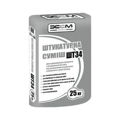 Штукатурка для газобетону ШТ34